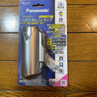 Panasonic NSKL132　ワイドパワー LEDかしこいランプ