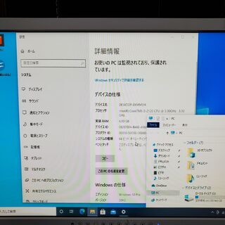 スリム型デスクトップPC+三菱製17インチモニタ+キーボード+マウス