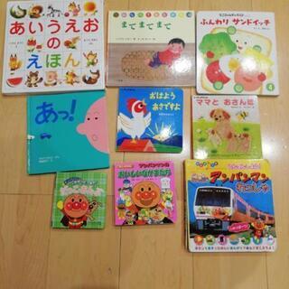 アンパンマン絵本など　全9冊