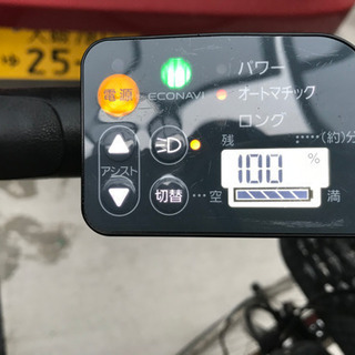 【ネット決済】パナソニック  電動自転車　ビビDX