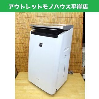 シャープ 加湿空気清浄機 プラズマクラスターNEXT SHARP KI-HP100-W