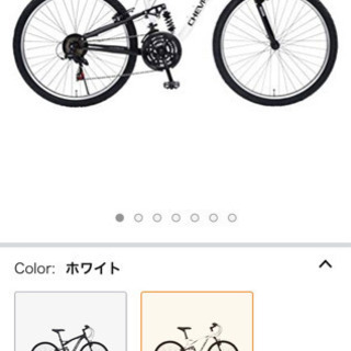 3/29まで！中古自転車(3/28に点検済) シボレー ATB2...