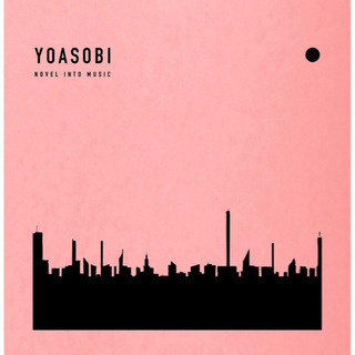 【ネット決済・配送可】【決まりました】YOASOBI 完全生産限定盤