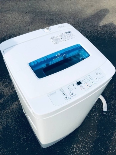 ♦️EJ1916B Haier全自動電気洗濯機 【2015年製】