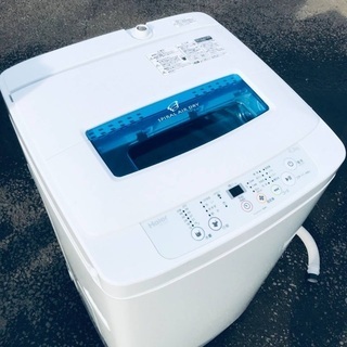 ♦️EJ1916B Haier全自動電気洗濯機 【2015年製】