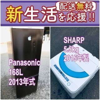 送料無料❗️✨赤字覚悟✨二度とない限界価格❗️冷蔵庫/洗濯機の✨...