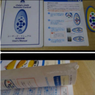 DWE 2014年 ほぼ未開封 メインプログラム宝箱アクティビティボックス