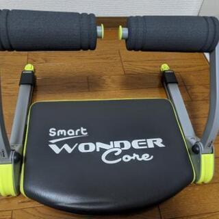 ワンダーコアスマート 腹筋 WONDER Core smart