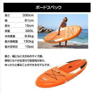 アクアマリーナ フュージョン supボード スタンドアップパドルボード