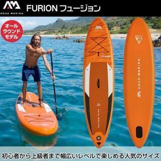 アクアマリーナ フュージョン supボード スタンドアップパドルボード