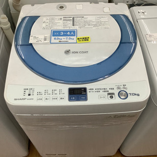 SHARP 全自動洗濯機売ります！ edneyquaresma.com