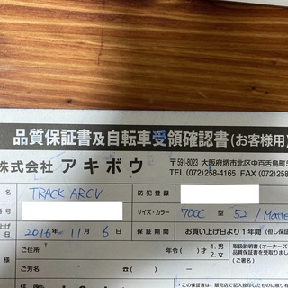 Fuji TRACK ARCV Matte Black