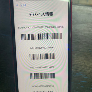 【美品】SIMフリー iPhoneXR 128GB (produ...