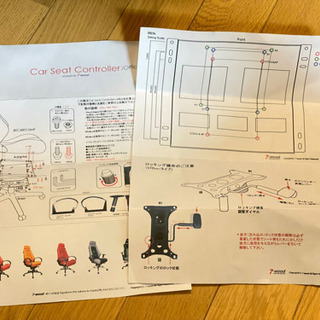 レカロ RECARO チェアベース オフィスチェア脚部