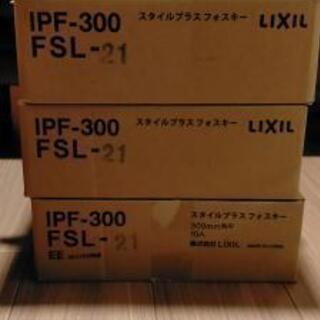 未使用タイル】リクシルフォスキー(ipf300 fsl21)