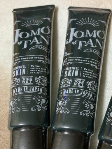 ジョモタン新品未開封3本、1本からでもok