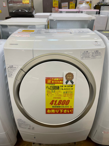 TOSHIBA製★9㌔/6.0㌔2014年製ドラム式洗濯乾燥機★6ヵ月間保証付き★近隣配送可能