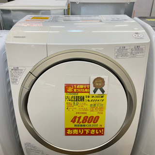 TOSHIBA製☆9㌔/6.0㌔2014年製ドラム式洗濯乾燥機☆