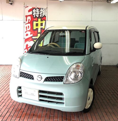 ジモティーだけの大特価 乗り出し30万円 日産 モコ スマートキー ローンok Royalharn 長津田のモコの中古車 ジモティー ジモティーだけの大特価 乗り出し30万円 日産 モコ スマートキー ローンok Royalharn 長津田のモコの中古車 ジモティー