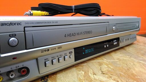 【セカンドガングー香春店】DVDプレーヤー VHS ビデオ コンビネーションデッキ入荷しました！ ビデオデッキ