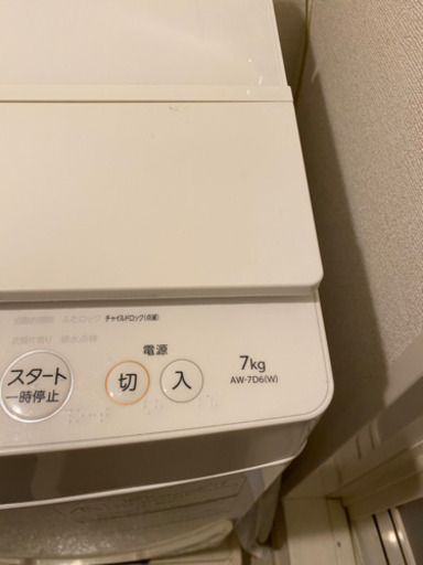 洗濯機　7キロ　2018年製