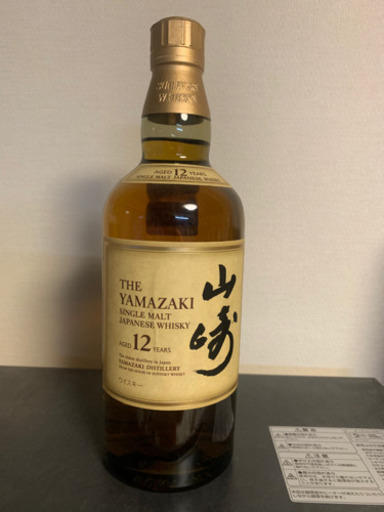 山崎12年　箱なし　商談中