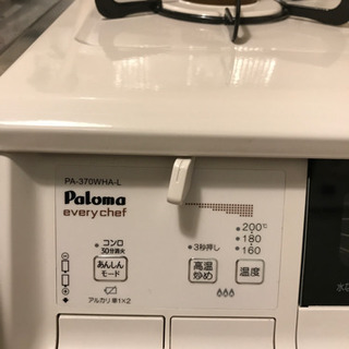 都市ガス用ガスコンロ　多機能美品　福岡市早良区