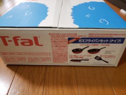 新生活に ティファールフェアリーローズ フライパンセット・ターナー ガス火専用 おうちでごはん 2021 HAPPY BAG