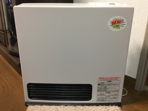 売ります