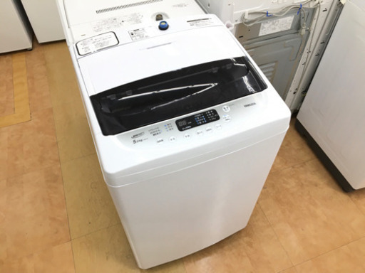【トレファク摂津店】YAMAZEN（山善）の5.0kg洗濯機が入荷いたしました！！