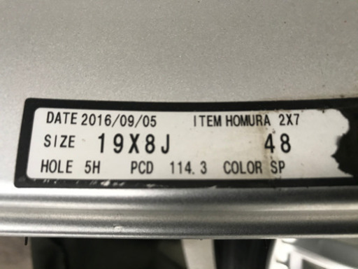 値下げ レイズ ホムラ2×7 19インチ 4本