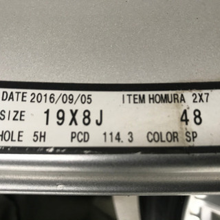 値下げ　レイズ　ホムラ2×7　19インチ　4本