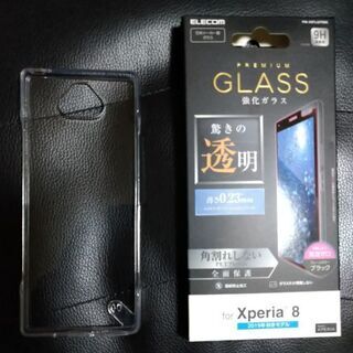 【ネット決済】Xperia 8スマホケース&ガラスフィルム美品！
