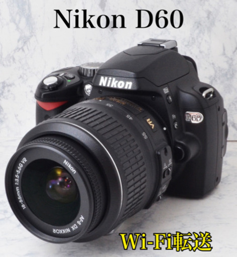 美品○初心者向け○Wi-Fi転送○手ブレ補正○ニコン D60 1ヶ月動作補償