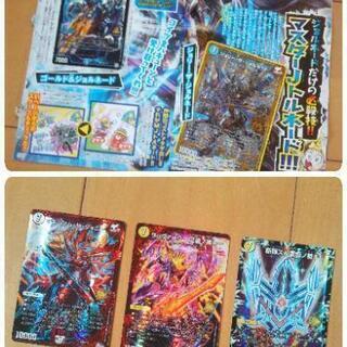 新品 デュエル・マスターズ コロコロコミック デッキ 14枚＋オマケ148