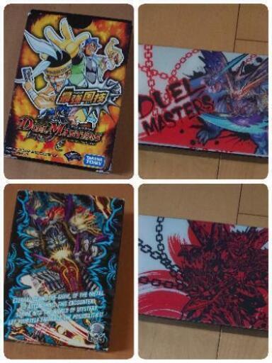 新品 デュエル・マスターズ コロコロコミック デッキ 14枚+オマケ148