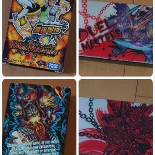 新品 デュエル・マスターズ コロコロコミック デッキ 14枚＋オマケ148