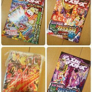 新品 デュエル・マスターズ コロコロコミック デッキ 14枚+オマケ148