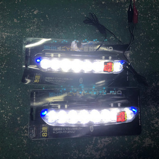 LED デイライト ホワイト 2ケセット