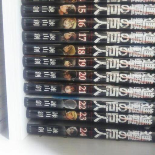 最新のトレンドファッション 進撃の巨人 1 24巻 正規品クラシック Pn Batam Go Id