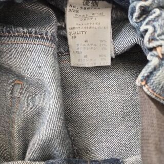 妊婦用のジーンズ👖Ｍ