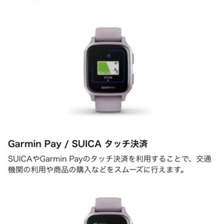 スマートウォッチ　Garmin Venur Sqガーミン