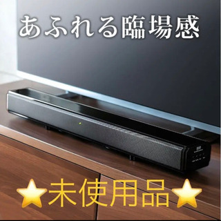 値下げ！サウンドバー スピーカー Bluetooth テレビ用 サブ