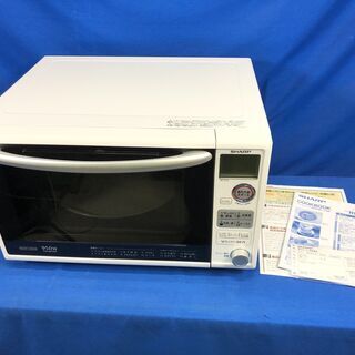 【動作保証60日間あり】SHARP 2017年 RE-S7D 20L オーブンレンジ【管理KRD176】