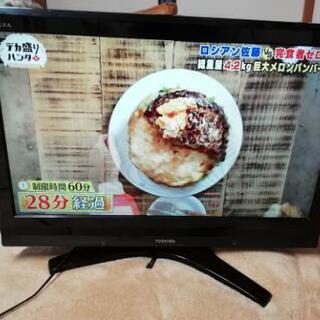 【ネット決済】東芝　32インチ 液晶テレビ