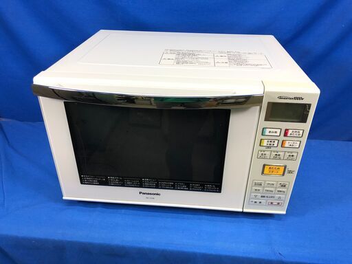 【動作保証あり】Panasonic 2014年 NE-C236 23L オーブンレンジ【管理KRD177】