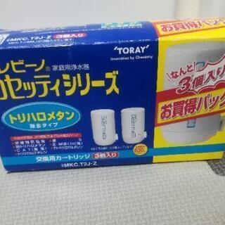 4月17日AM11時のみ限定！トレビーノ交換用カートリッジ