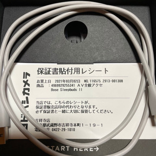 Bose Sleepbuds Ⅱ ノイズマスキングイヤープラグ