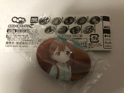 ゆるゆり缶バッジ大室花子 ノ 上尾のその他の中古あげます 譲ります ジモティーで不用品の処分