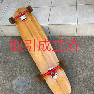 ロングスケートボード(ブランド不明)